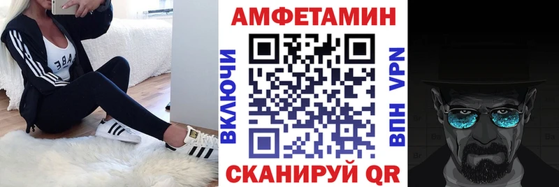 АМФЕТАМИН 97%  Вуктыл 