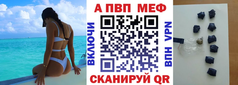 A-PVP крисы CK цена наркотик Вуктыл