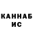 КЕТАМИН VHQ Lisa Gromushkina