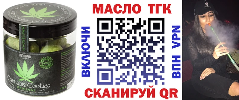 Еда ТГК марихуана Вуктыл