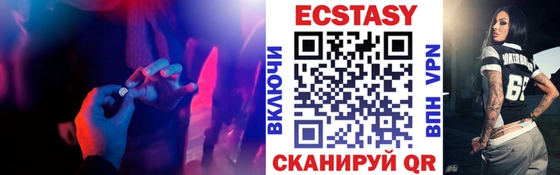 ЭКСТАЗИ диски  MEGA сайт  Вуктыл 