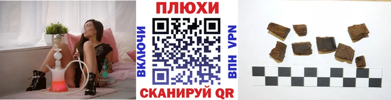 наркота  Вуктыл  кракен зеркало  ГАШ индика сатива 