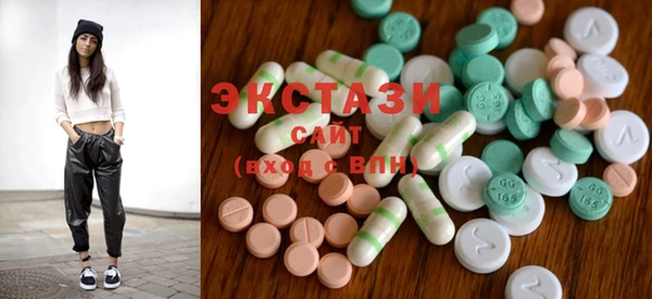 хмурый Верея