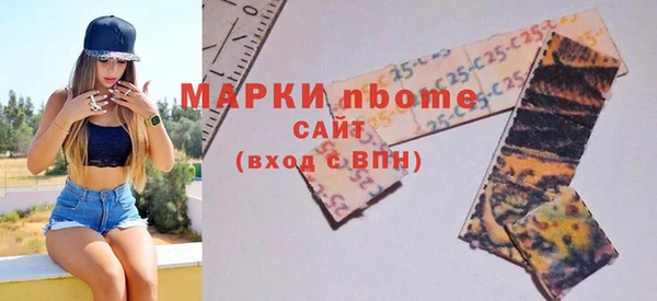 марки nbome Верхний Тагил