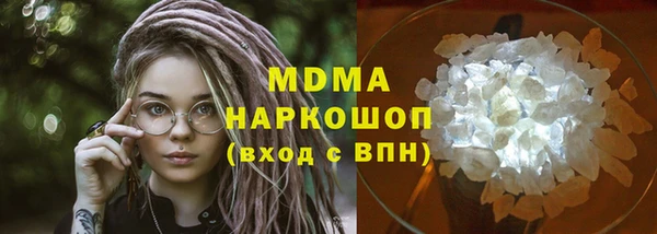 мяу мяу мука Верхнеуральск