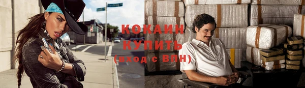 мяу мяу мука Верхнеуральск