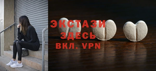 марки nbome Верхний Тагил