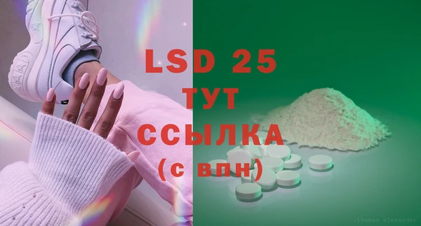 марки nbome Верхний Тагил
