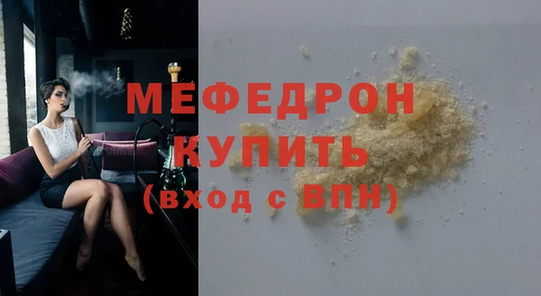 хмурый Верея