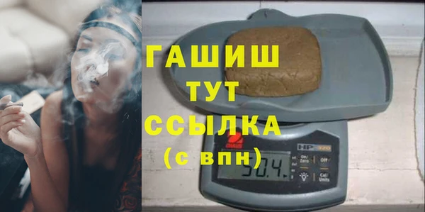 мяу мяу мука Верхнеуральск