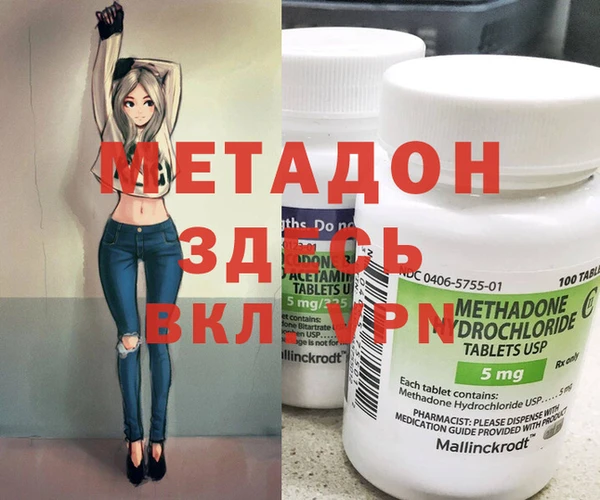 марки nbome Верхний Тагил
