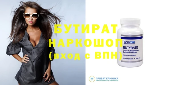 марки nbome Верхний Тагил