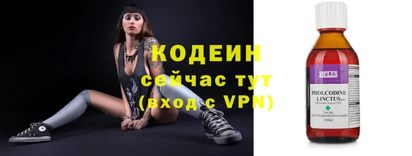 марки nbome Верхний Тагил