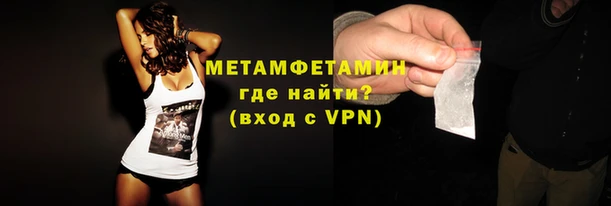 синтетический гашиш Бронницы