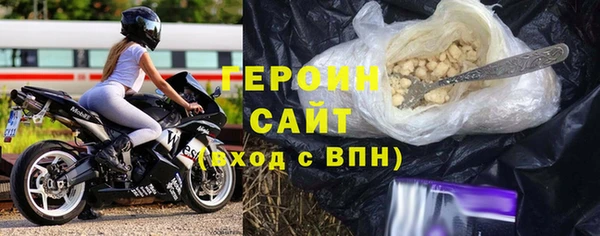 хмурый Верея