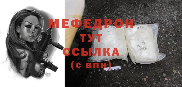 мяу мяу мука Верхнеуральск