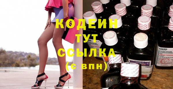мяу мяу мука Верхнеуральск