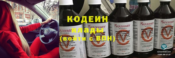 мяу мяу мука Верхнеуральск