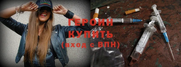 марки nbome Верхний Тагил