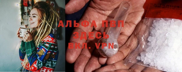 кокаин перу Бугульма