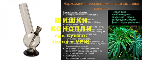 мяу мяу мука Верхнеуральск