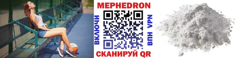МЕФ мука  Вуктыл 