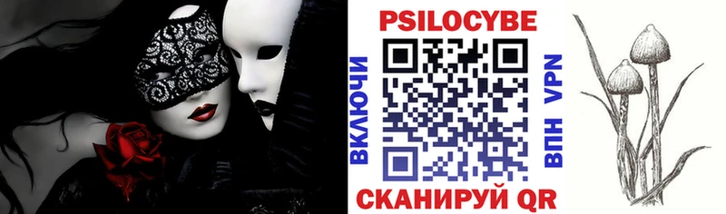 KRAKEN ссылка  Вуктыл  Псилоцибиновые грибы MAGIC MUSHROOMS  наркота 
